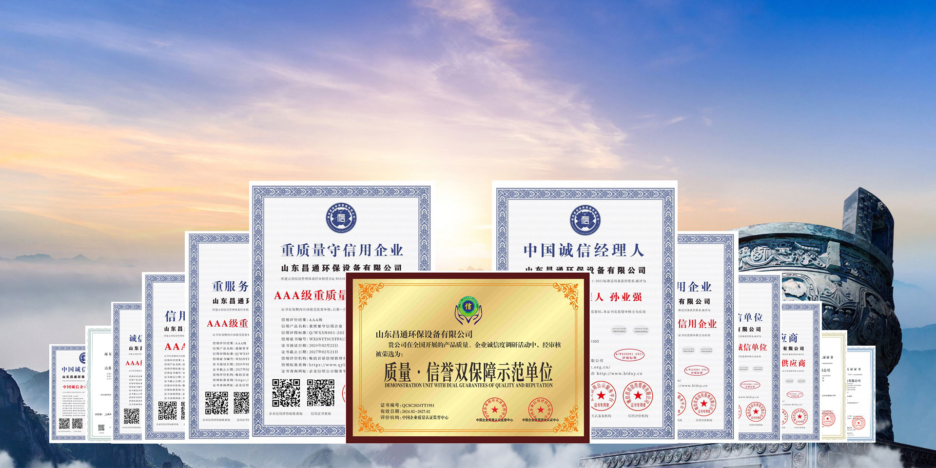 進(jìn)無(wú)止境質(zhì)贏(yíng)未來(lái)